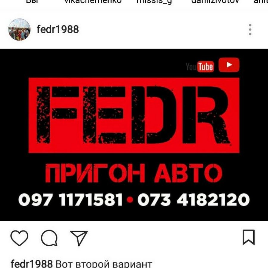 FEDR @fedr5116