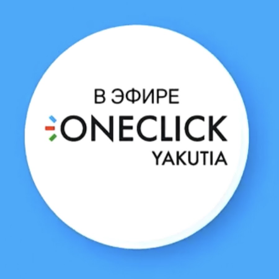 ONECLICK.