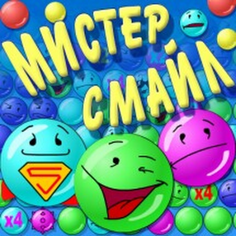 Smile of mister. Мистер Смайл игра. Мистер Смайл алавар. Игра Мистер Смайл картинки. Мини игра Мистер Смайл бесплатно.