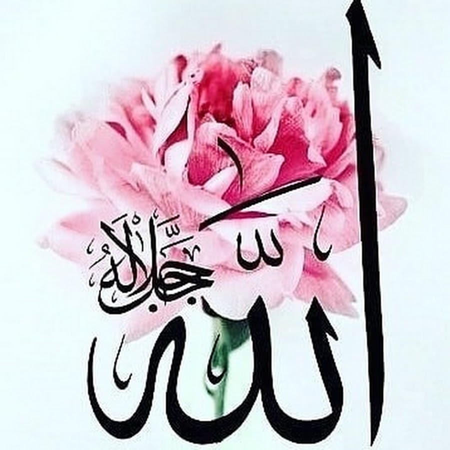 Цветы с арабскими надписями