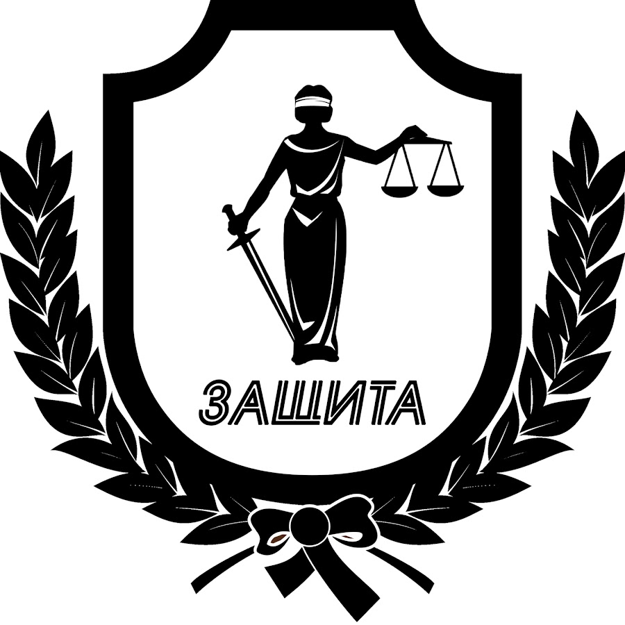 Защита прав картинки