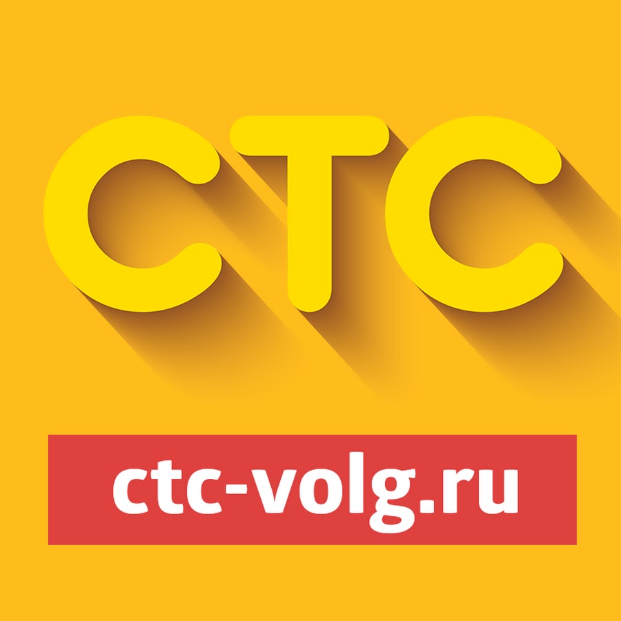 Ctc. СТС International. СТС мир логотип. Логотип телеканала СТС INT.. Телеканал СТС 2004.