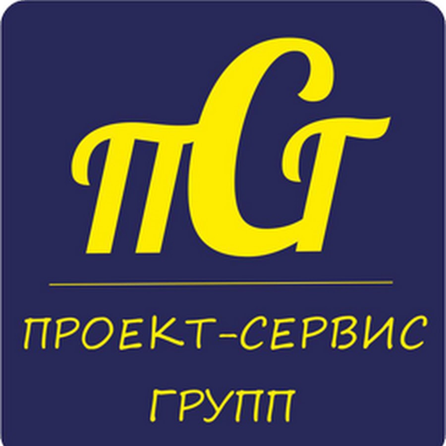 Ооо проект сервис москва