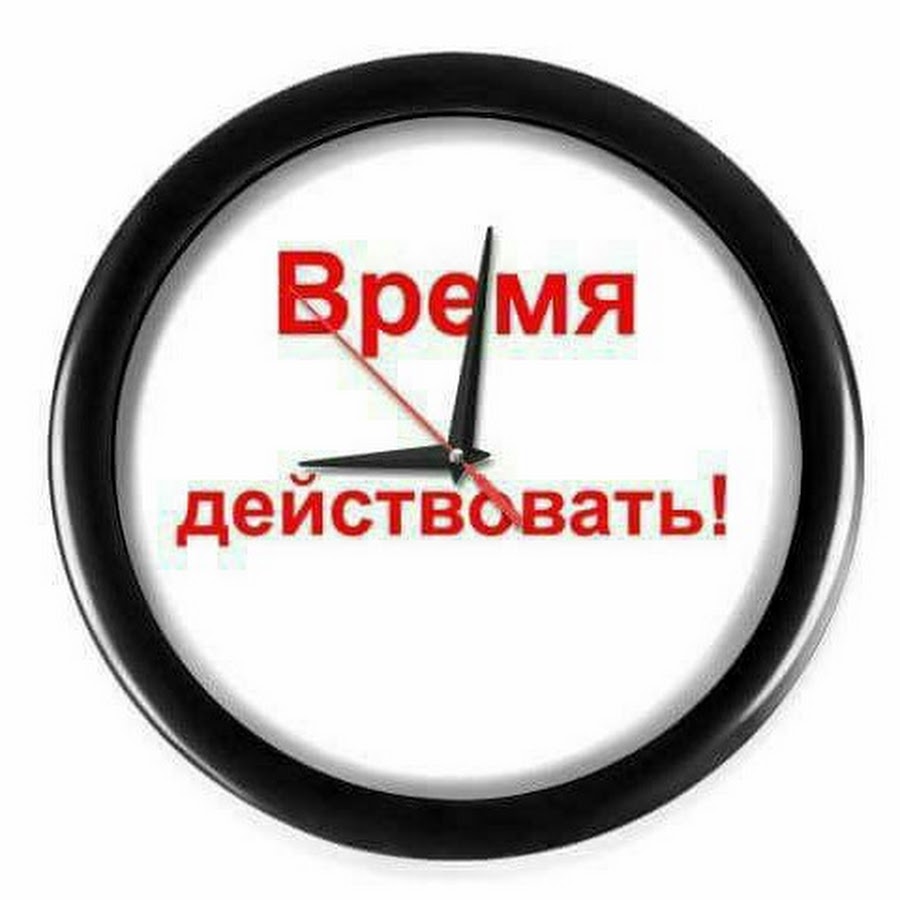 Проект просто действуй