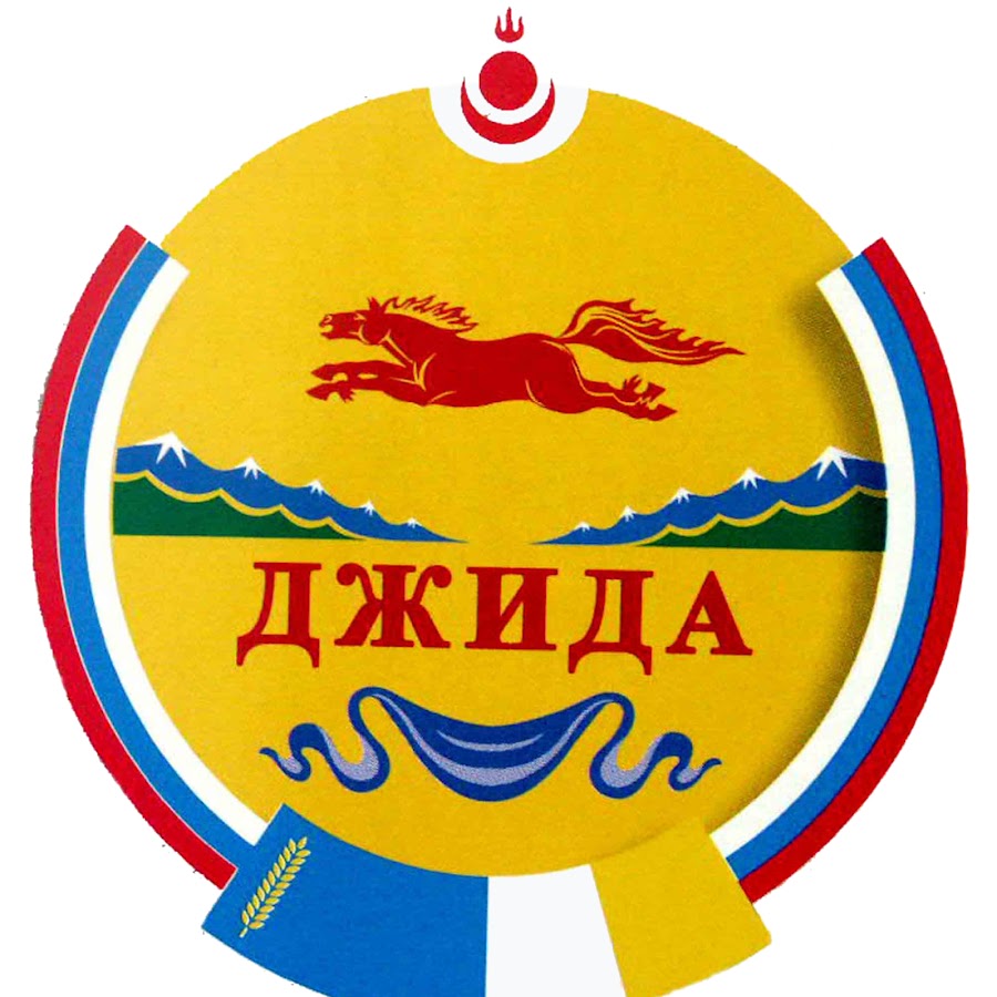 Герб Джидинского района Республики Бурятия