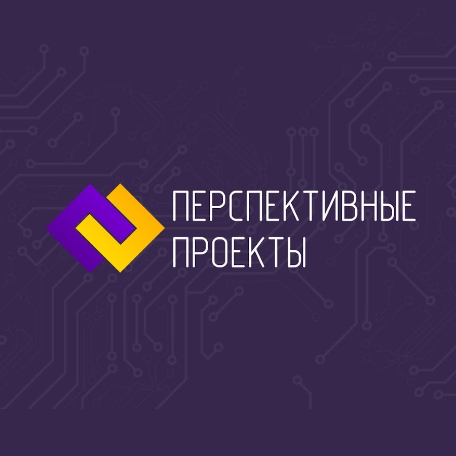 Фонд развития перспективных проектов