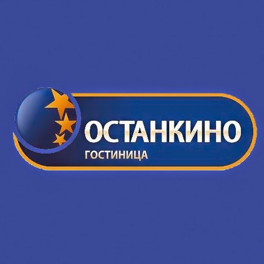 Гостиница в москве останкино