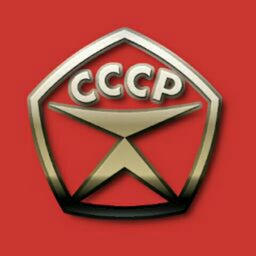 Знак качества ссср картинка в высоком качестве