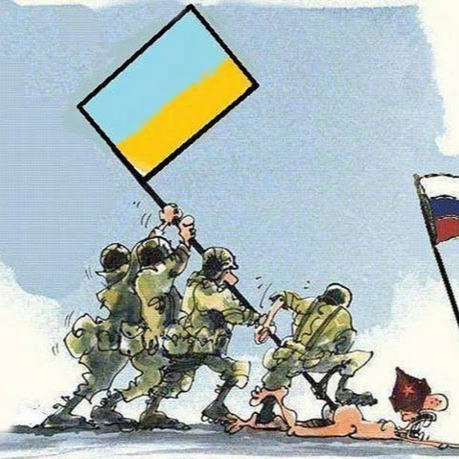 Флаг Украины карикатура