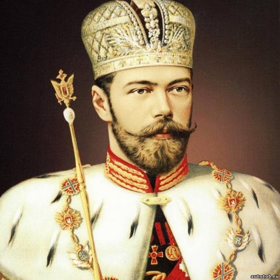 Император Николай 2