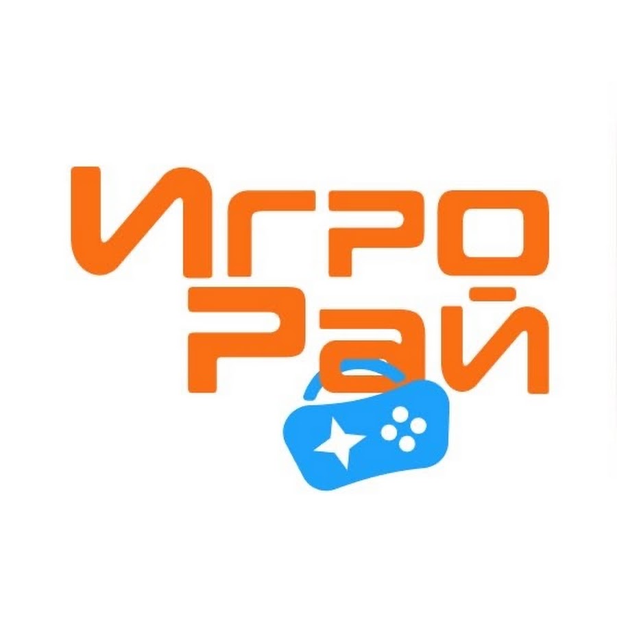 Игрорай