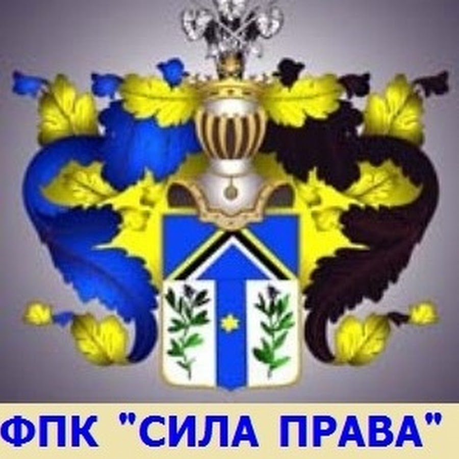 Герб рода Бредихиных