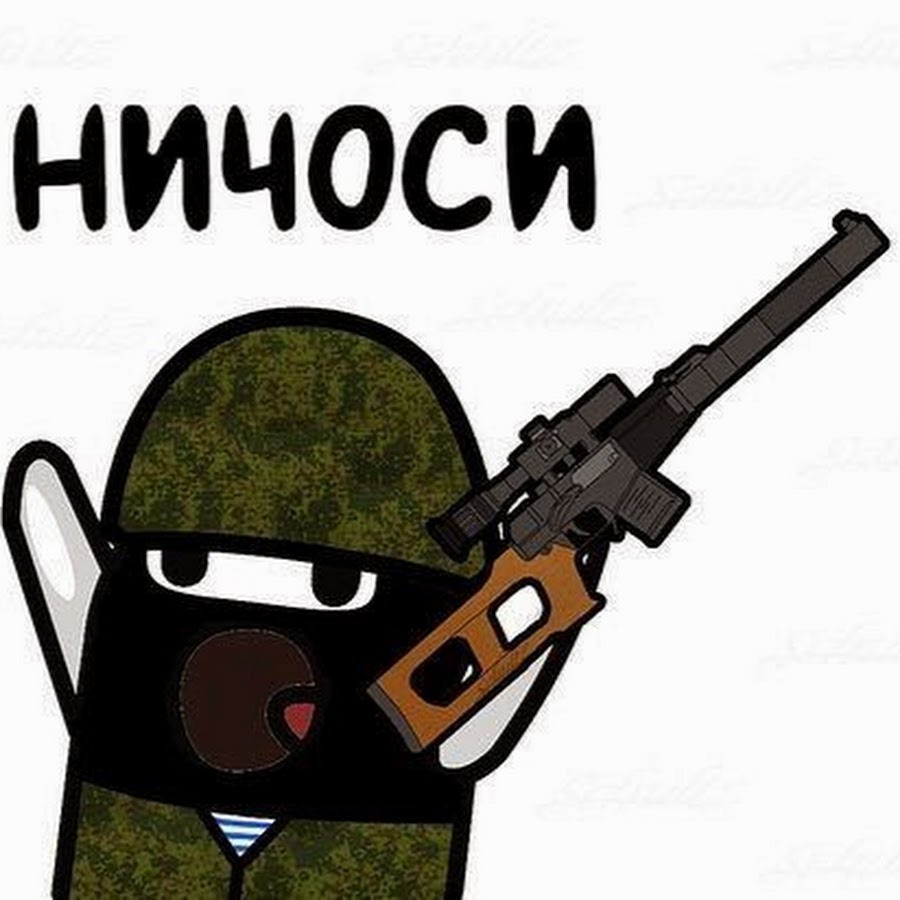 Картинка заходи не бойся выходи не плачь