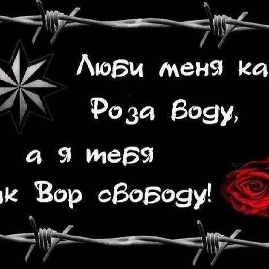 под пешись 
