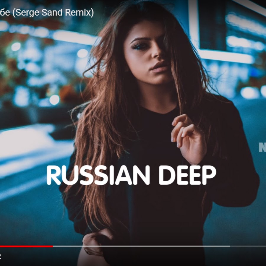 Russian deep. Гривина мало. Best Deep fm. Best Deep fm слушать. Кто я без тебя песня слушать ремикс.