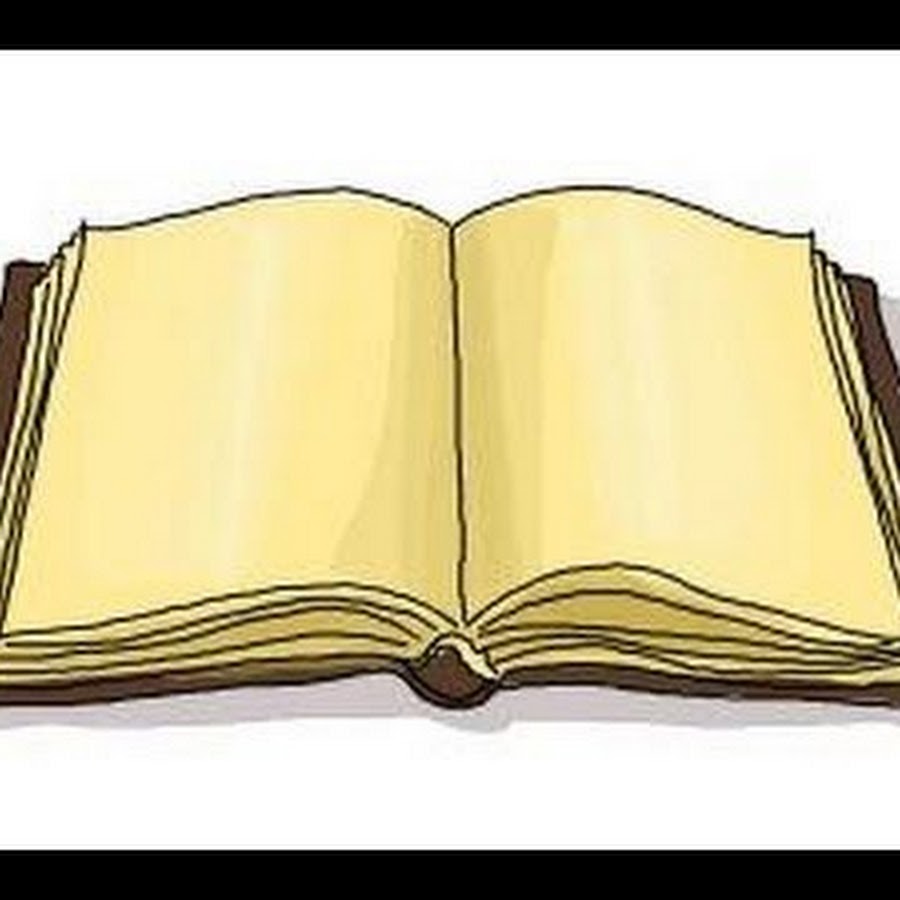 Открытая книга рисунок