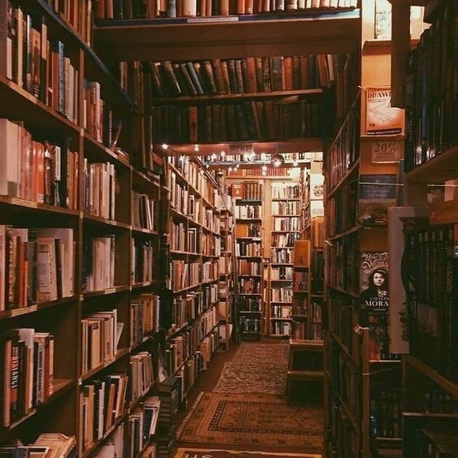 Много книг