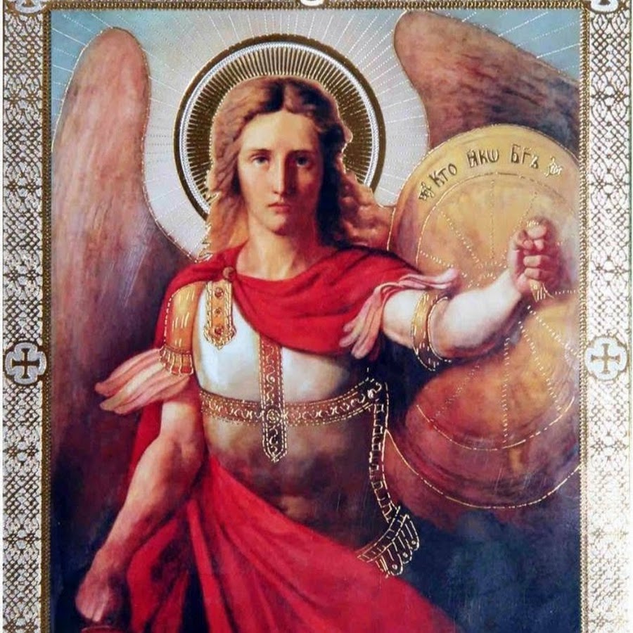 Архангел Ариил Лев Божий - икона