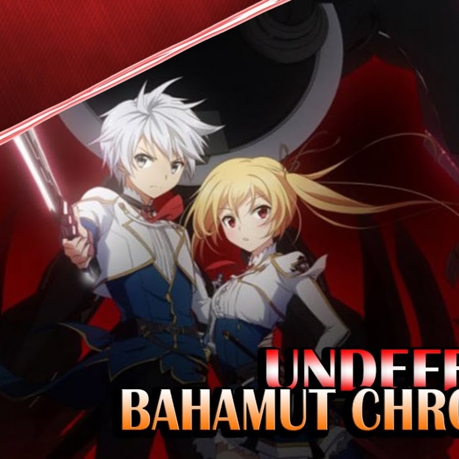 Chronicle english. Undefeated Bahamut Chronicle. Undefeated Bahamut Chronicle Фугил. Муть хроники.