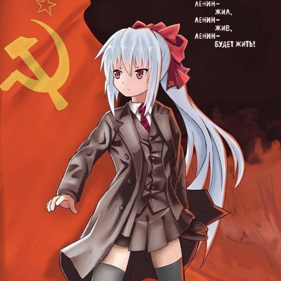 Ленин аниме