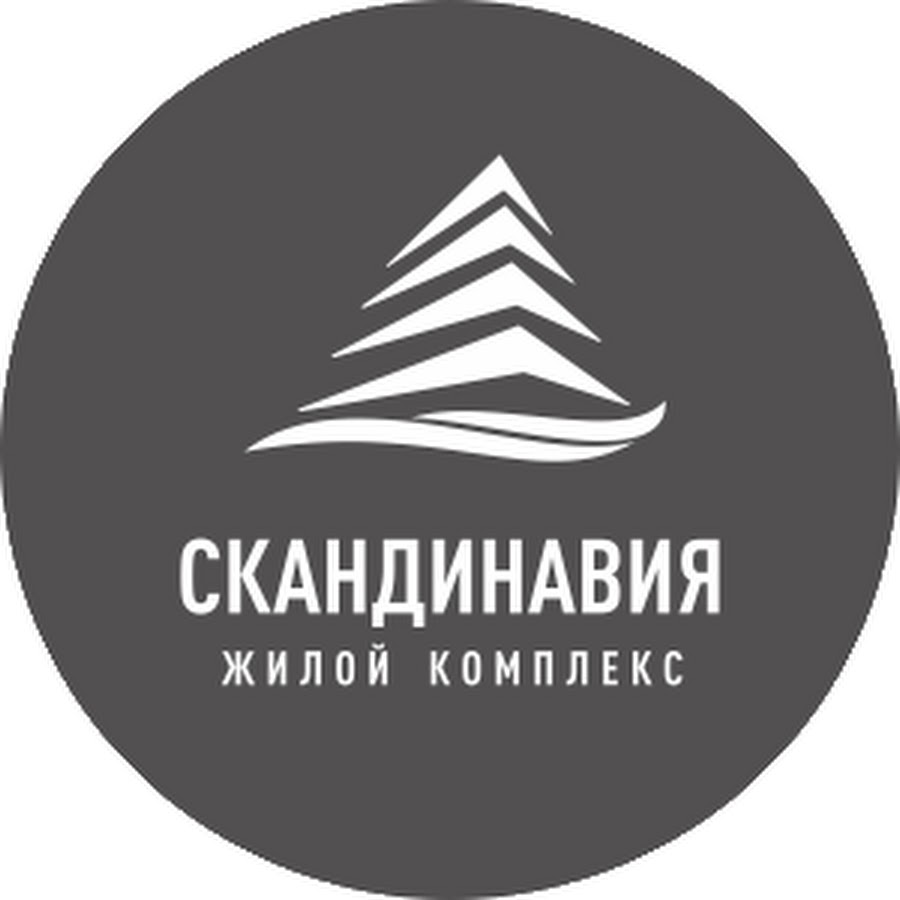 Жк скандинавия фото иркутск