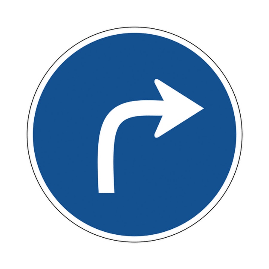 Знак движение направо