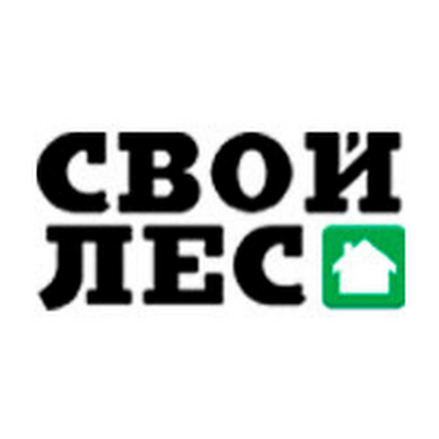 Компания свой лес ярославль проекты