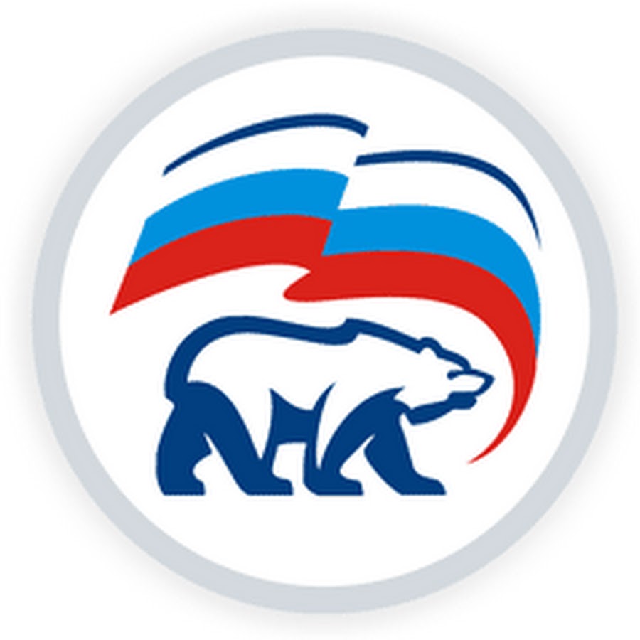 Единая Россия официальный логотип