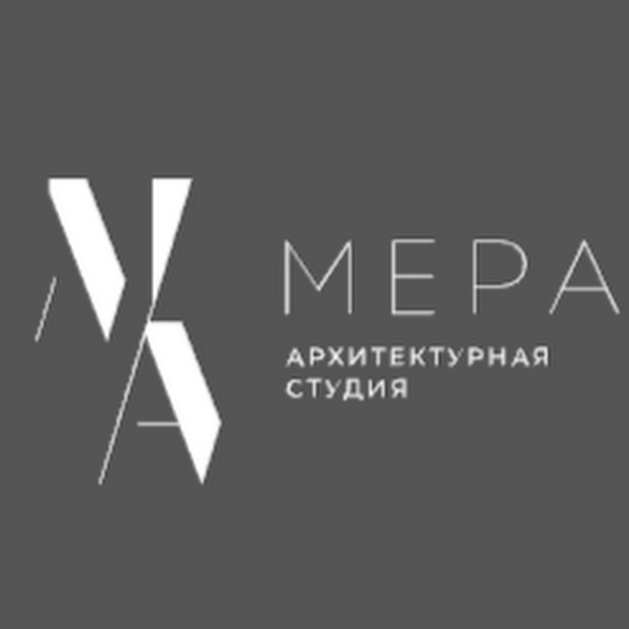 Мера проект архитектурная студия