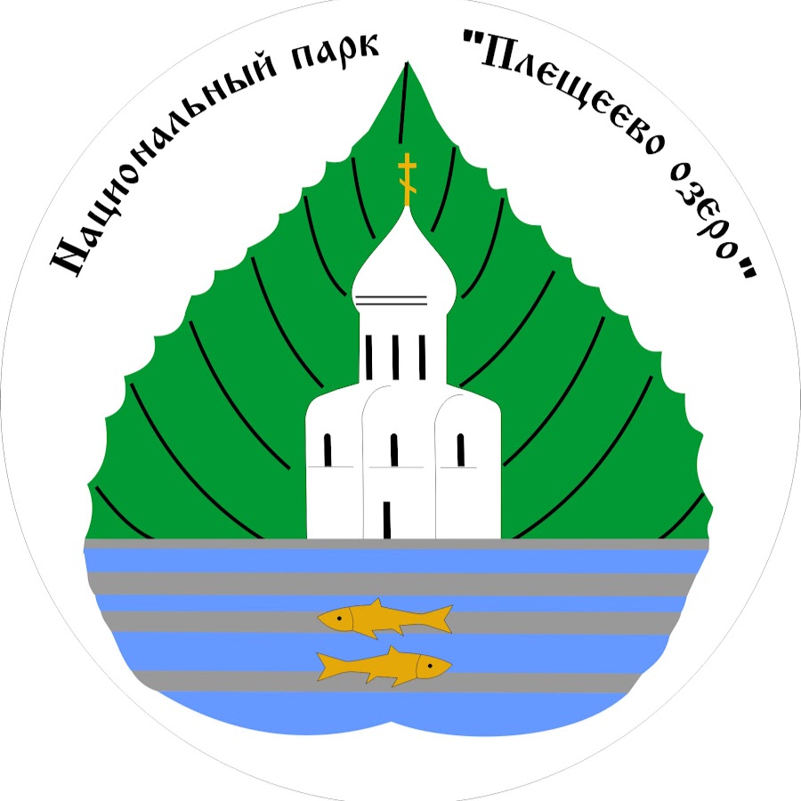 Эмблема национального парка Плещеево озеро