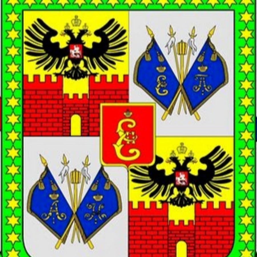 Изображение герба Краснодара
