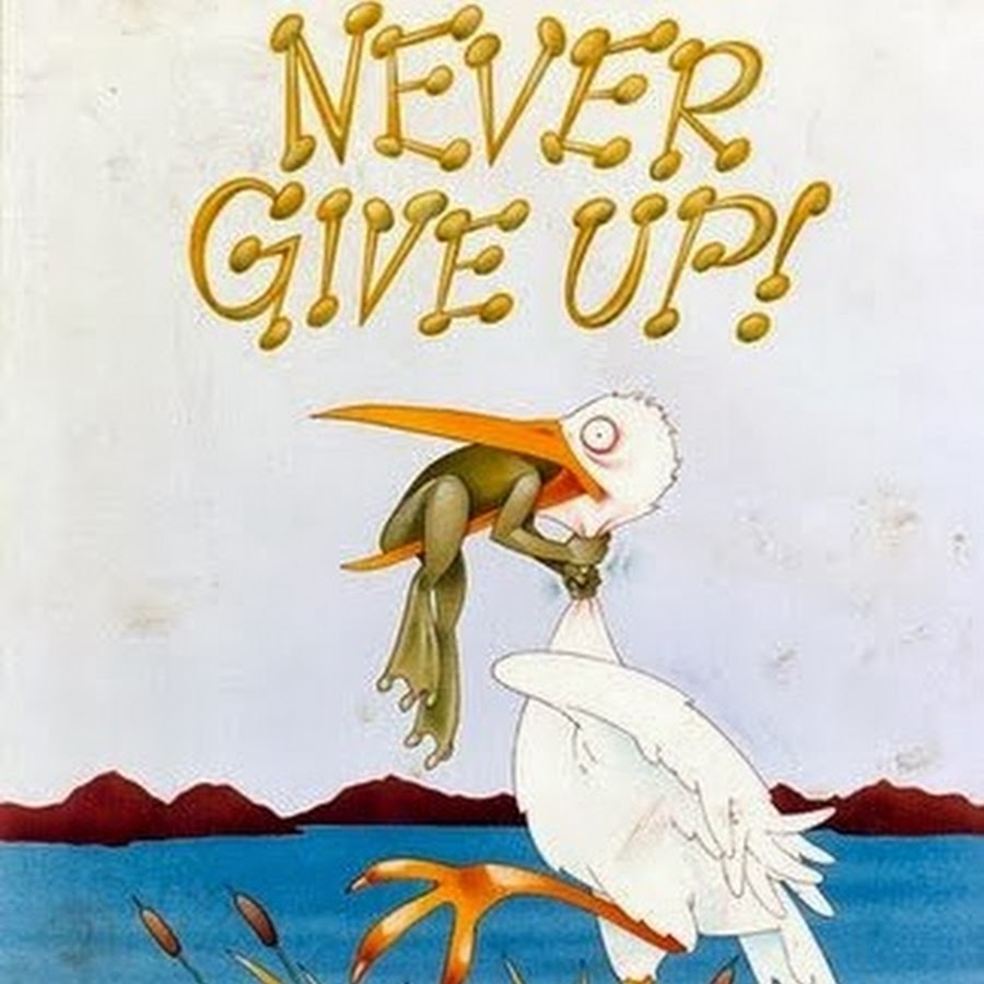 Never give up рисунок