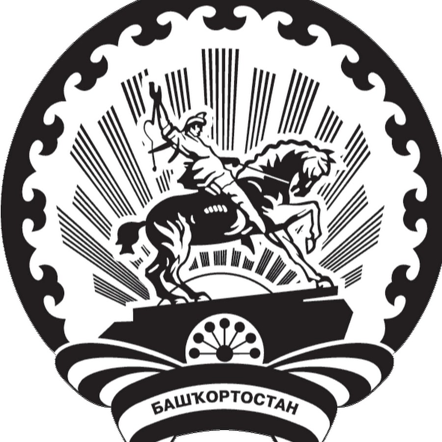 Салават Юлаев на гербе Башкирии