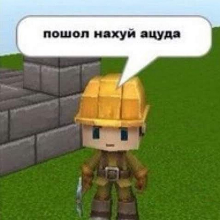 Вещь или бан