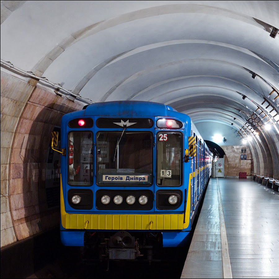 Метро в киеве фото станций