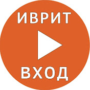 Автомобиль для репатриантов