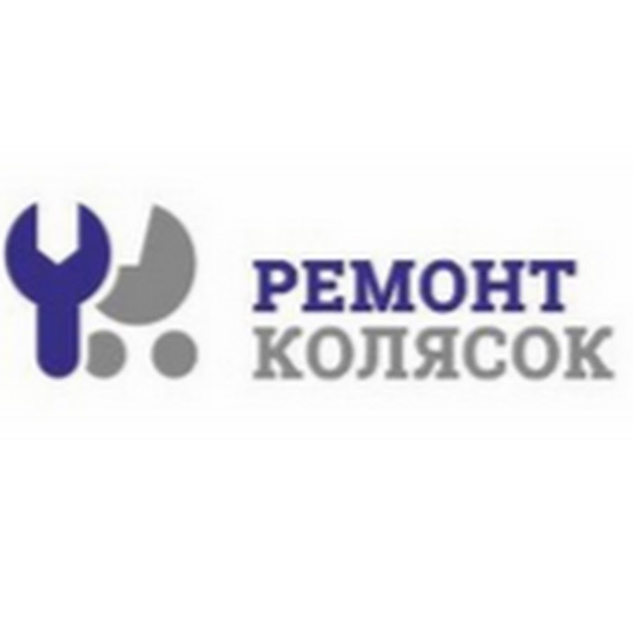 Ремонт детских колясок спб