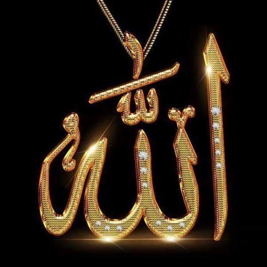 Аллах на арабском надпись красиво