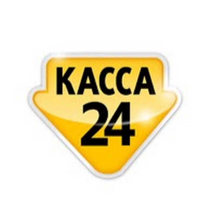 Картинки касса 24