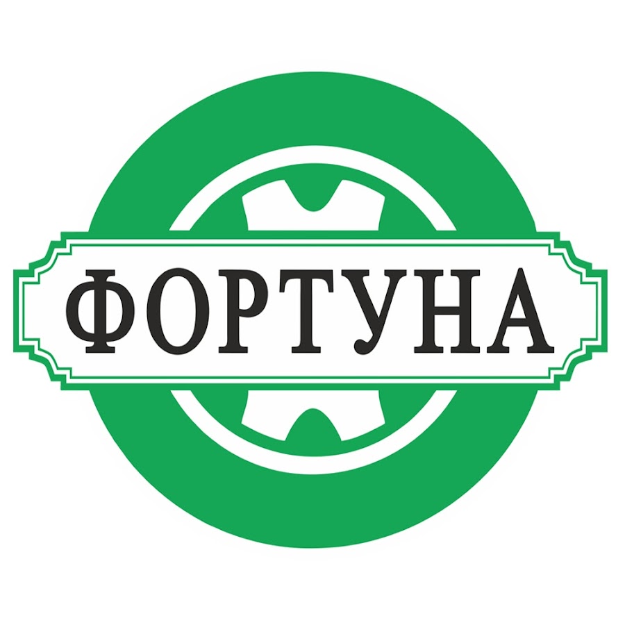 Автошкола Фортуна