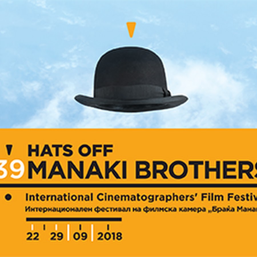 Manaki Brothers Film Festival - YouTube