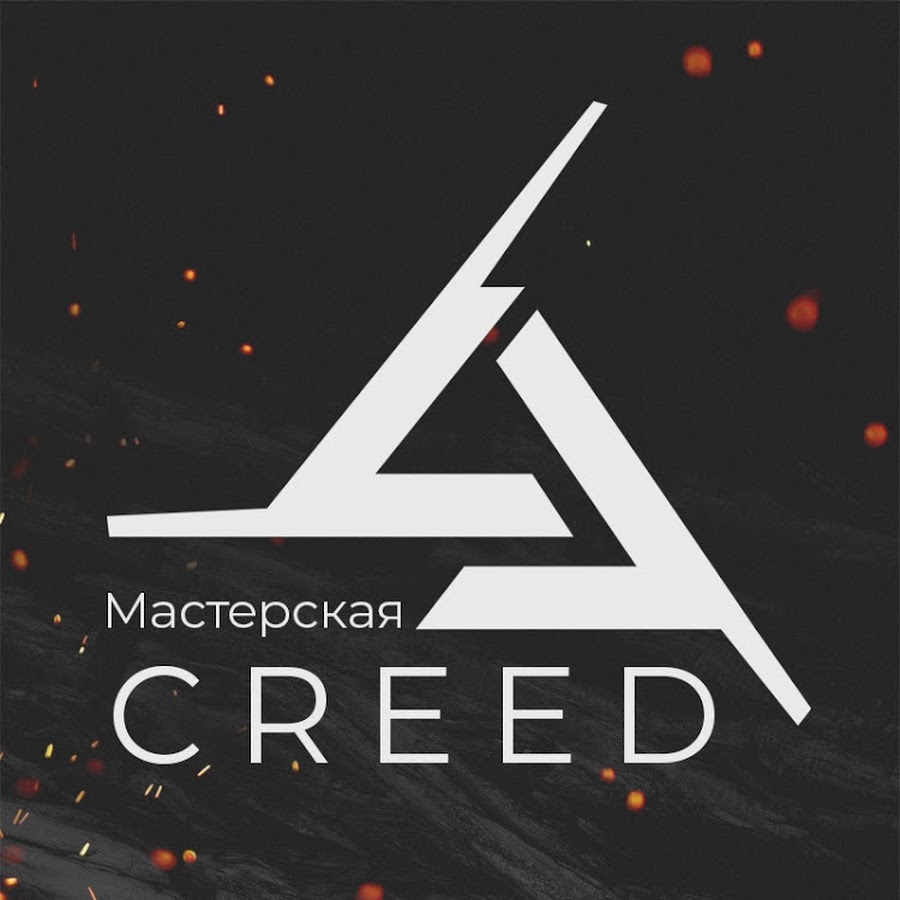 Creed wood винный столик