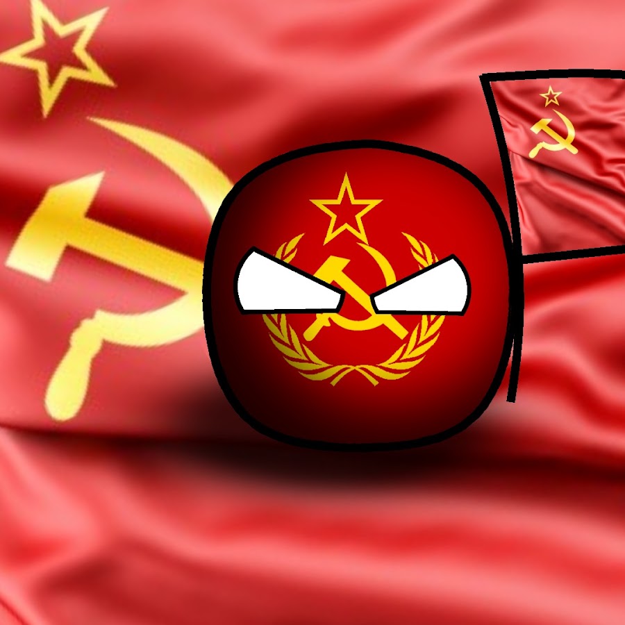 Ава СССР