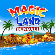 Magic Land (Bengali) Tv Cartoon 04 June 2023 All Episode Zip