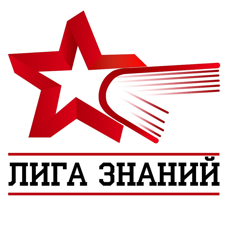 Проект лига знаний