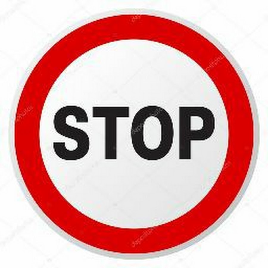 Знак stop