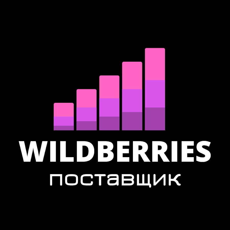 Wildberries