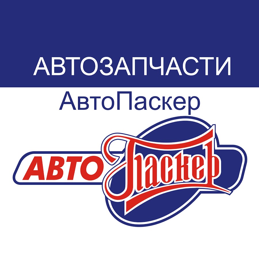 Карта автопаскер в телефоне