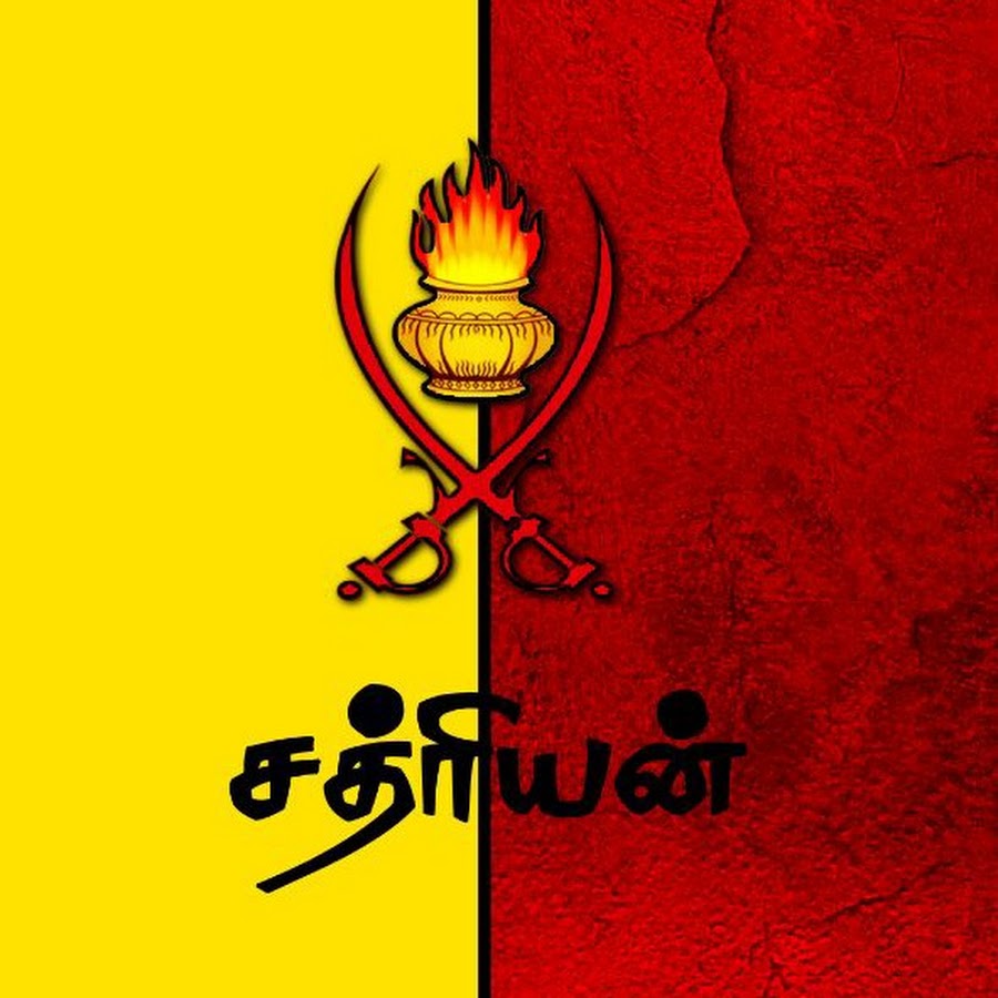 vanniyar sangam official - YouTube