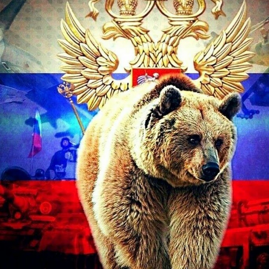 крутые картинки россии